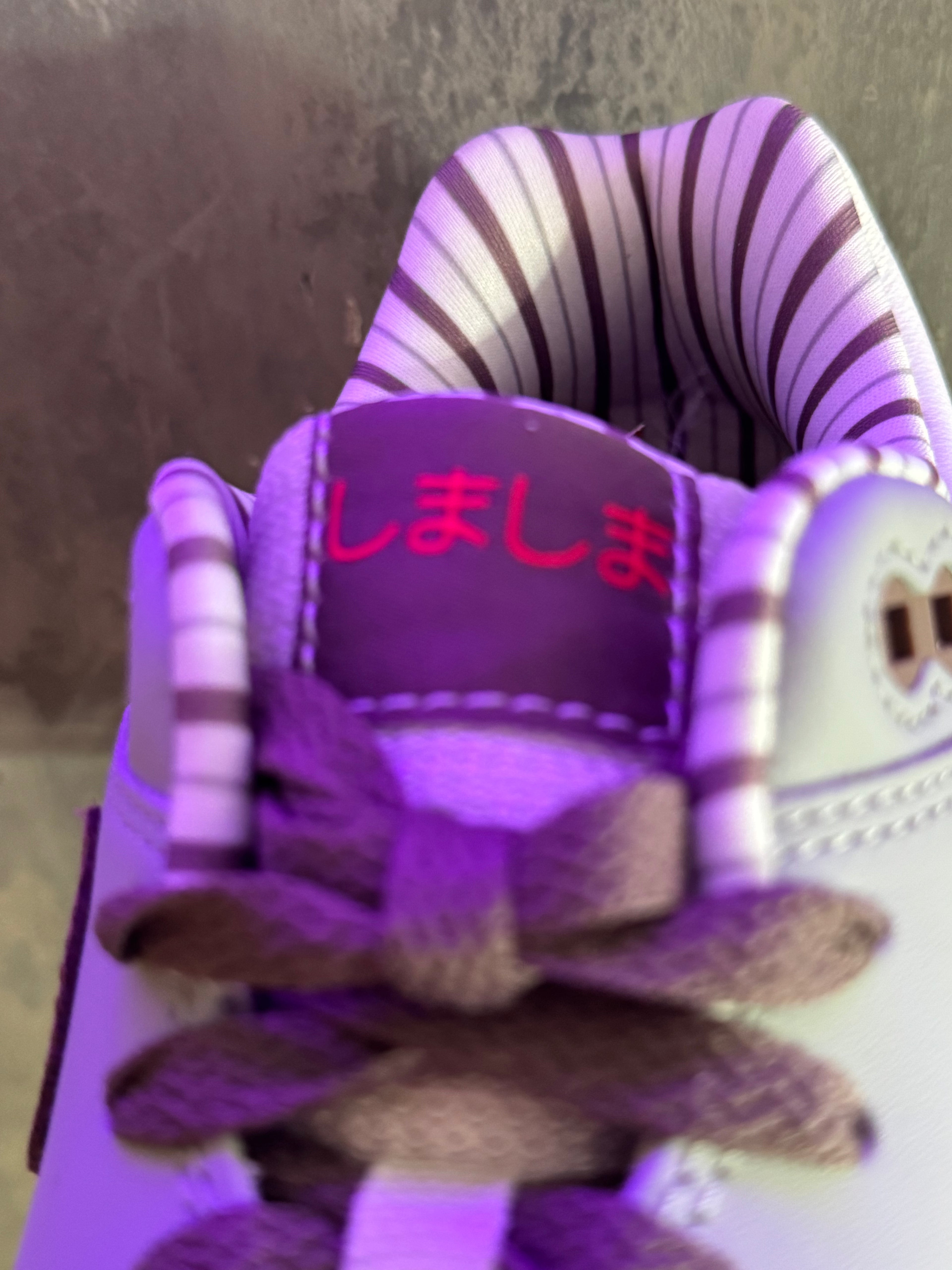 Nike Air Max 1 - Shima maat 45